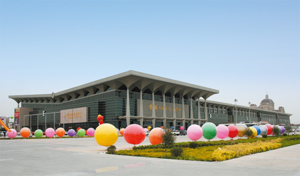 Yinchuan International Conference & Exhibition Center
