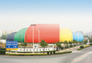 浙江建设职业技术学院<br>会堂