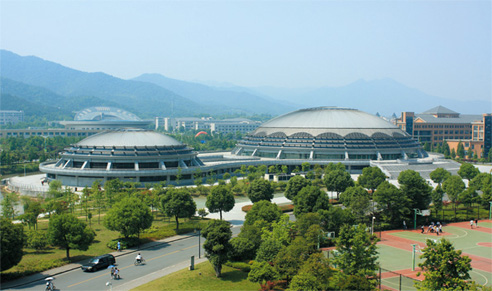 浙江工业大学体育馆<br>